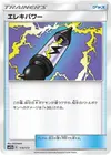 Product image for Electropower