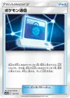 Product image for Communication Pokémon