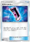 Product image for Lost Blender