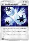 Product image for Triple Acceleration Energy