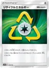 Product image for Recycle Energy