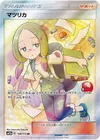Product image for Mina