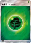 Product image for Basic Grass Energy