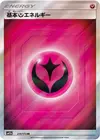 Product image for Basic Fairy Energy