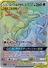 Product image for Espeon and Deoxys GX