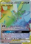 Product image for Umbreon and Darkrai GX