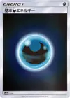 Product image for Basic Darkness Energy DAR