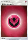 Product image for Basic Fairy Energy FAI