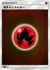 Product image for Basic Fire Energy FIR
