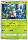 Product image for Fomantis