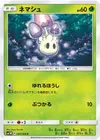 Product image for Morelull