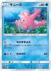 Product image for Corsola