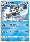 Product image for Crabominable
