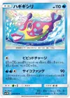 Product image for Bruxish