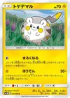 Product image for Togedemaru