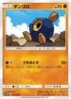 Product image for Roggenrola