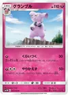 Product image for Granbull