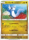 Product image for Dratini