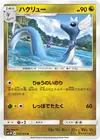 Product image for Dragonair
