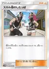Product image for Team Skull Grunt