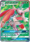 Product image for Lurantis GX