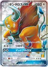 Product image for Tauros GX