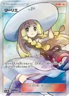 Product image for Lillie