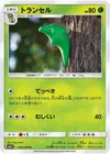 Product image for Chrysacier