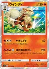 Product image for Arcanin