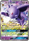 Product image for Mentali GX