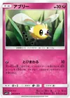 Product image for Bombydou
