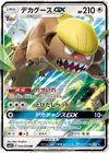 Product image for Argouste GX