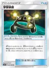 Product image for Multi Exp