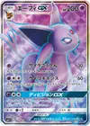 Product image for Mentali GX