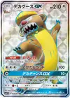 Product image for Argouste GX