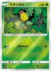 Product image for Chétiflor