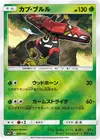 Product image for Tapu Bulu