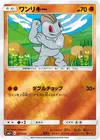 Product image for Machoc