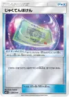 Product image for Vulné-Assurance