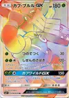 Product image for Tapu Bulu GX