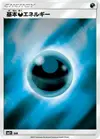 Product image for Basic Darkness Energy
