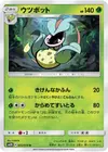 Product image for Victreebel