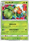 Product image for Lilligant