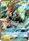 Product image for Tapu Koko GX