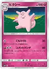 Product image for Clefable