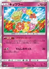Product image for Comfey