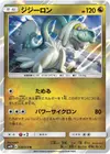 Product image for Drampa