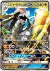 Product image for Kommo o GX