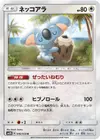 Product image for Komala