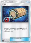 Product image for Energy Loto
